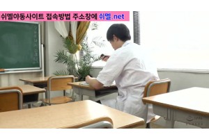 야동주소:https://yadongkuk25.com/bbs/board.php?bo_table=main&wr_id=5119&page=44[품번:5119]