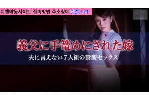 야동주소:https://yadongkuk25.com/bbs/board.php?bo_table=main&wr_id=5141&page=43[품번:5141]
